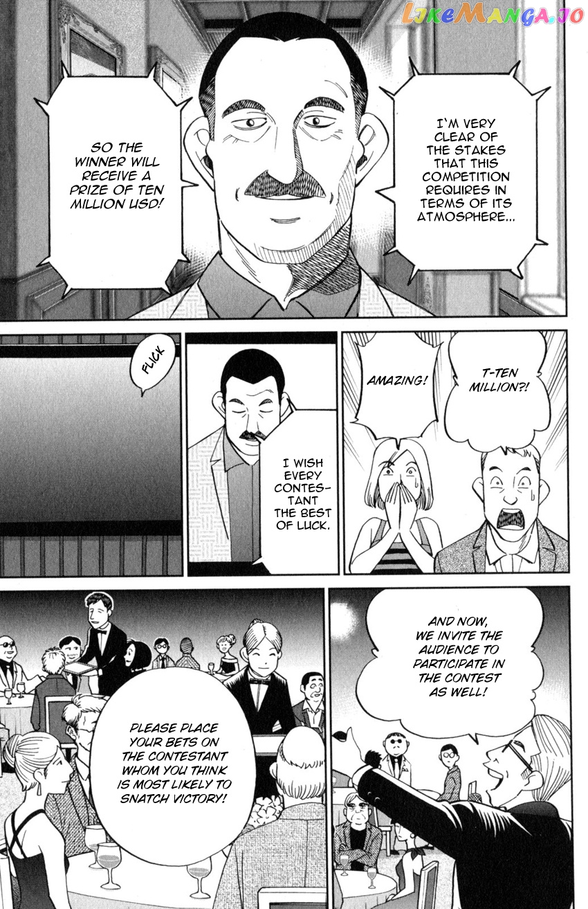 Q.e.d. Iff – Shoumei Shuuryou chapter 19 - page 16