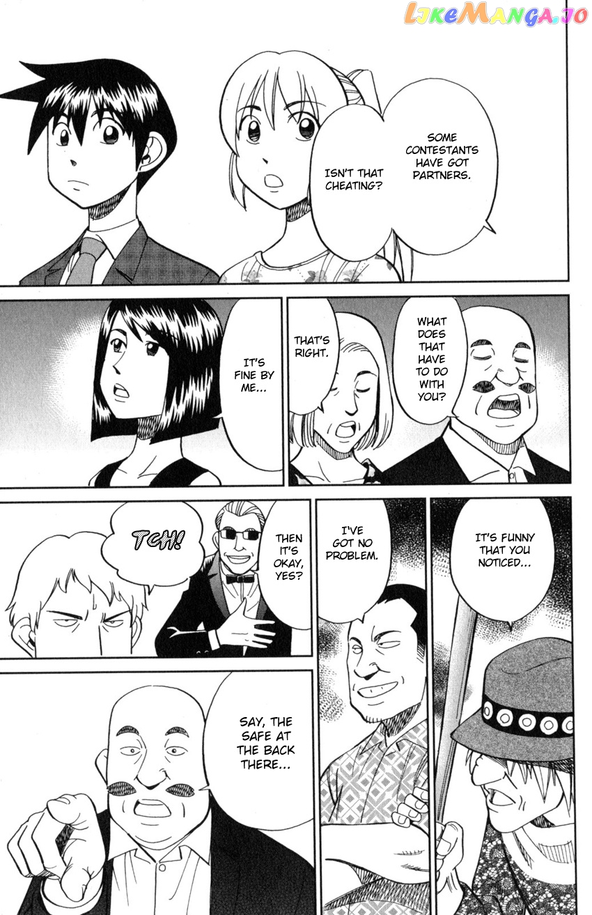 Q.e.d. Iff – Shoumei Shuuryou chapter 19 - page 18