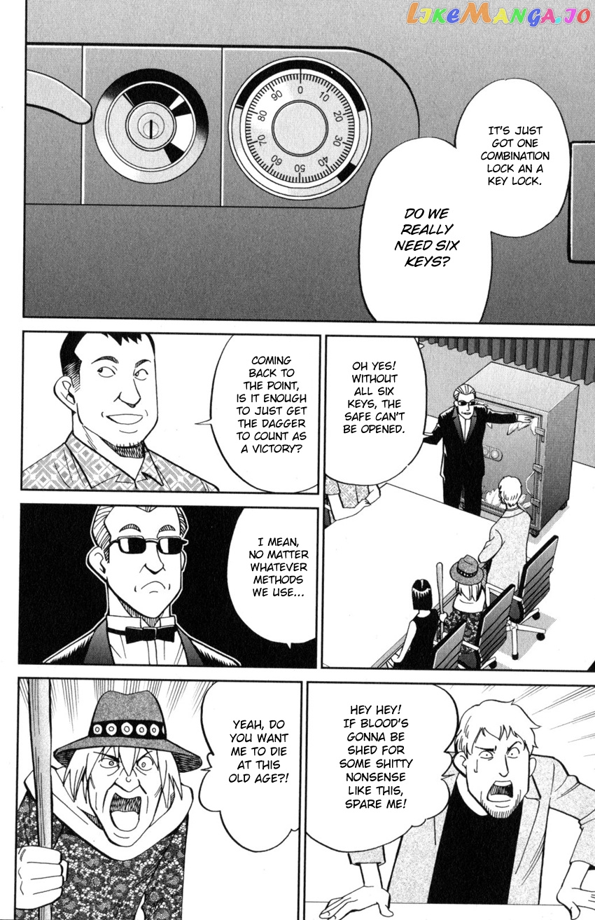 Q.e.d. Iff – Shoumei Shuuryou chapter 19 - page 19