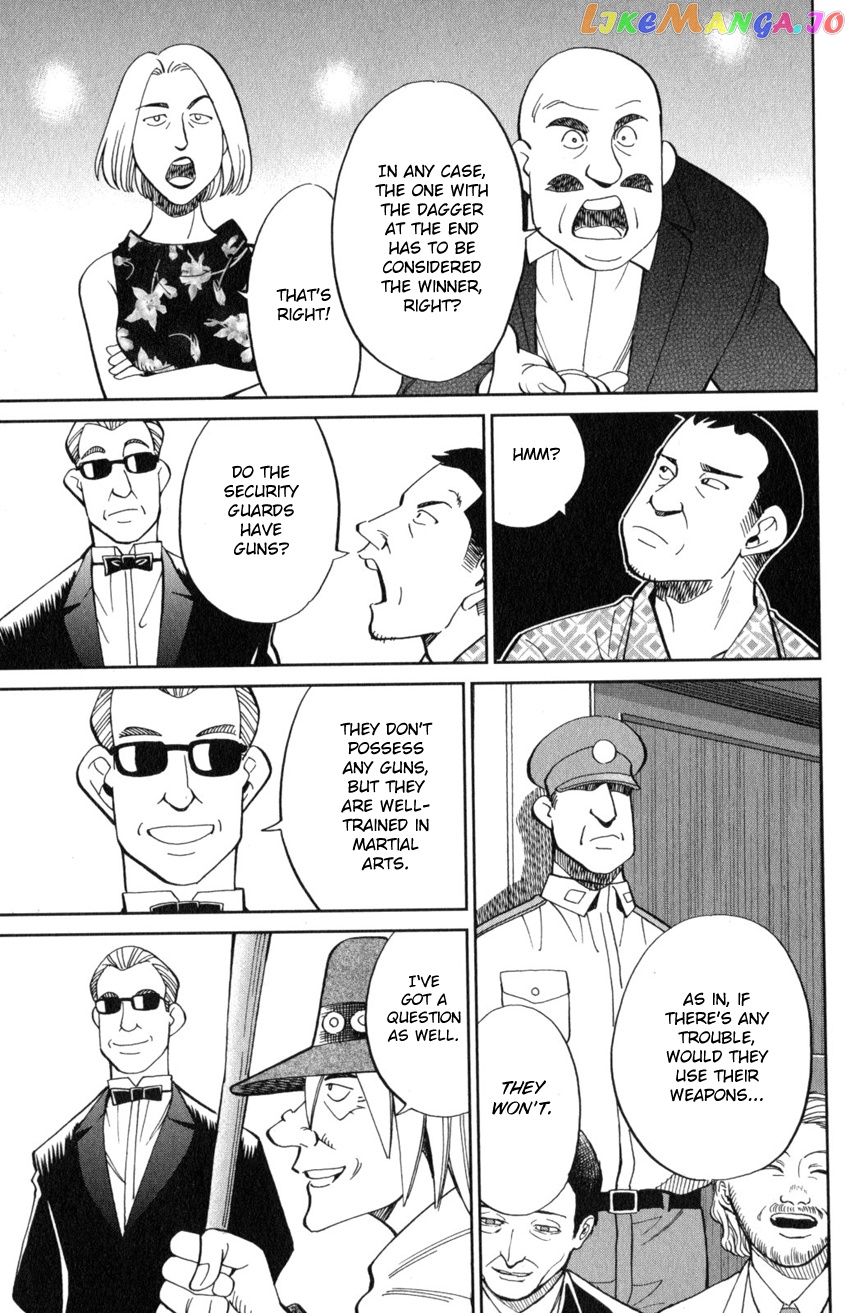 Q.e.d. Iff – Shoumei Shuuryou chapter 19 - page 20