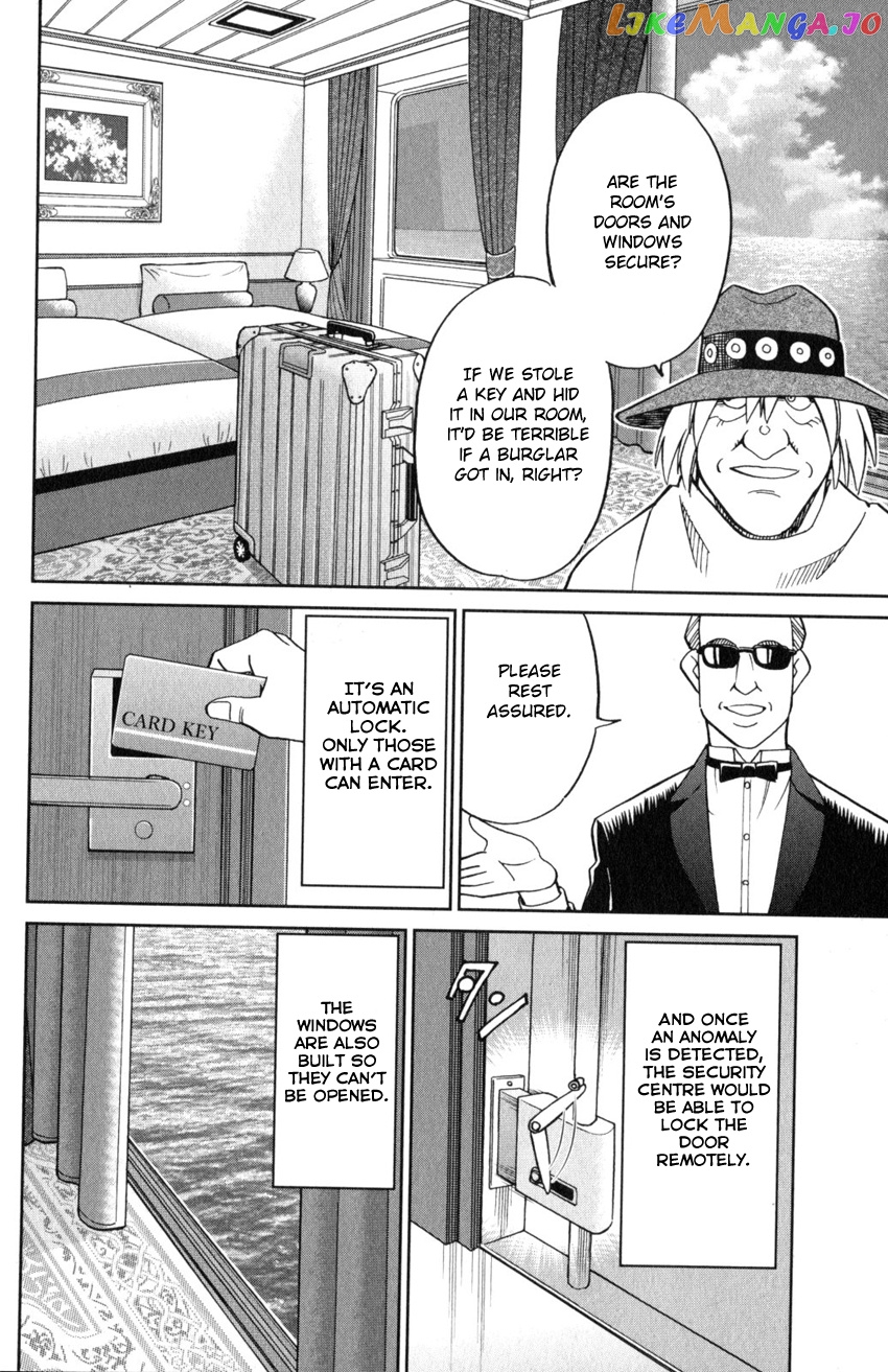 Q.e.d. Iff – Shoumei Shuuryou chapter 19 - page 21