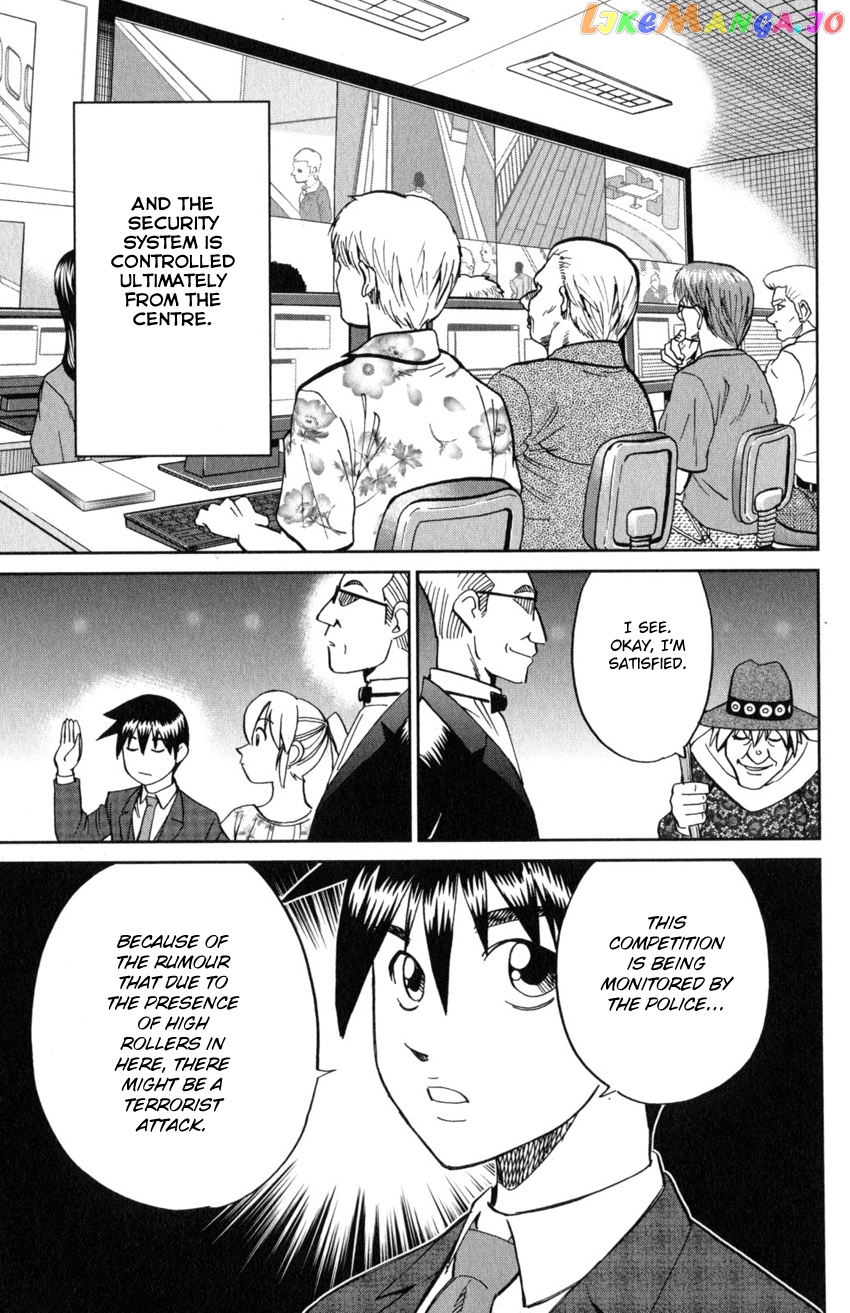 Q.e.d. Iff – Shoumei Shuuryou chapter 19 - page 22
