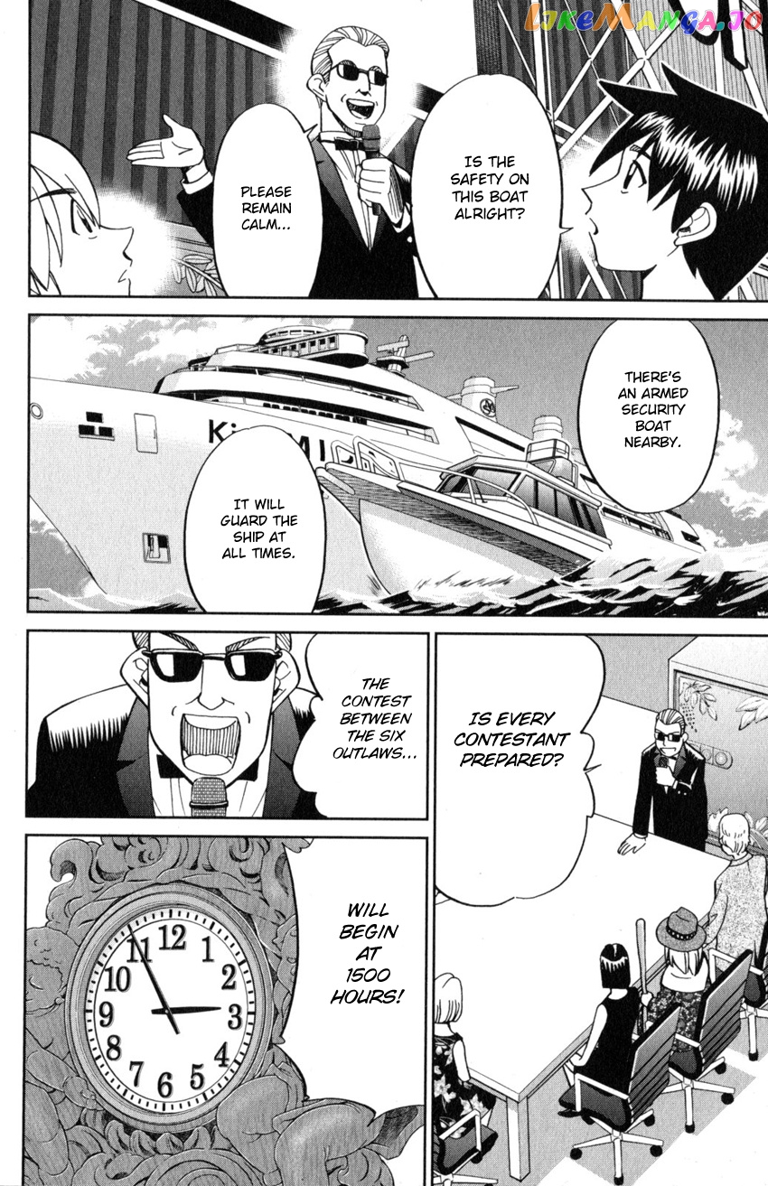 Q.e.d. Iff – Shoumei Shuuryou chapter 19 - page 23