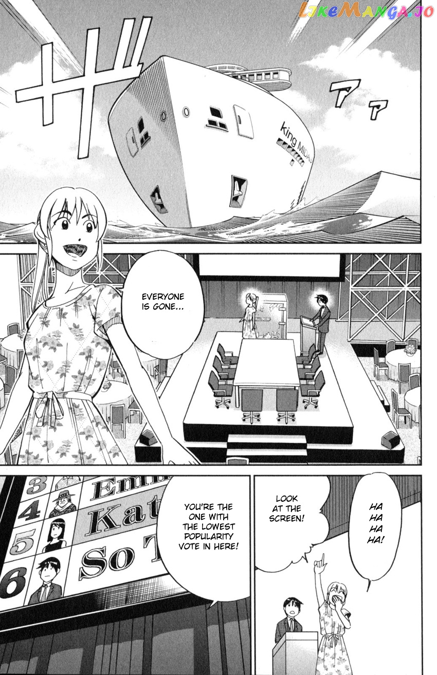Q.e.d. Iff – Shoumei Shuuryou chapter 19 - page 24