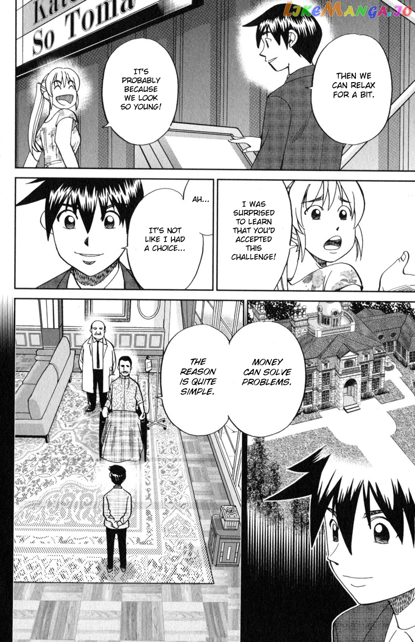 Q.e.d. Iff – Shoumei Shuuryou chapter 19 - page 25