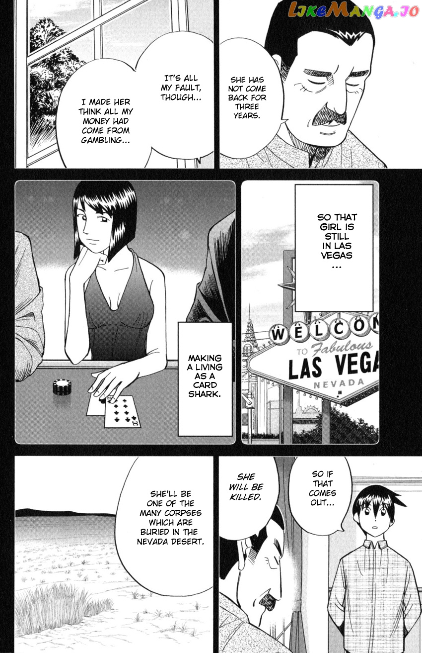 Q.e.d. Iff – Shoumei Shuuryou chapter 19 - page 27