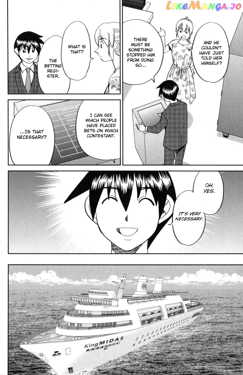 Q.e.d. Iff – Shoumei Shuuryou chapter 19 - page 29