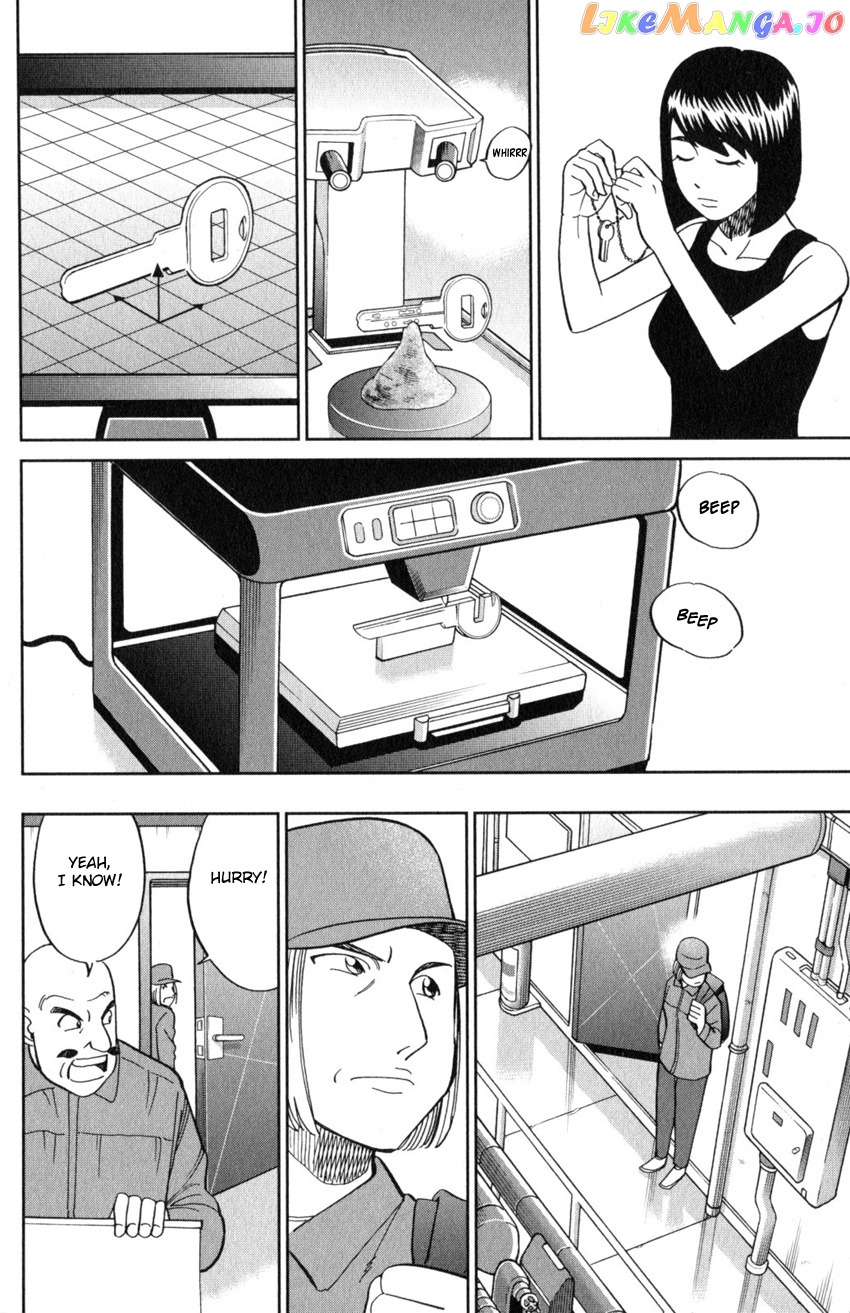 Q.e.d. Iff – Shoumei Shuuryou chapter 19 - page 31