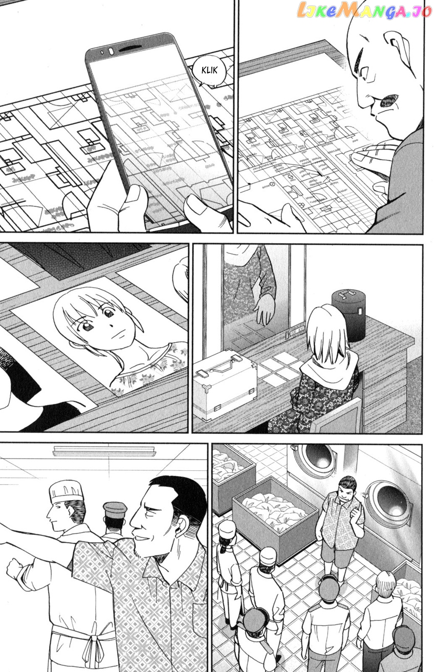 Q.e.d. Iff – Shoumei Shuuryou chapter 19 - page 32