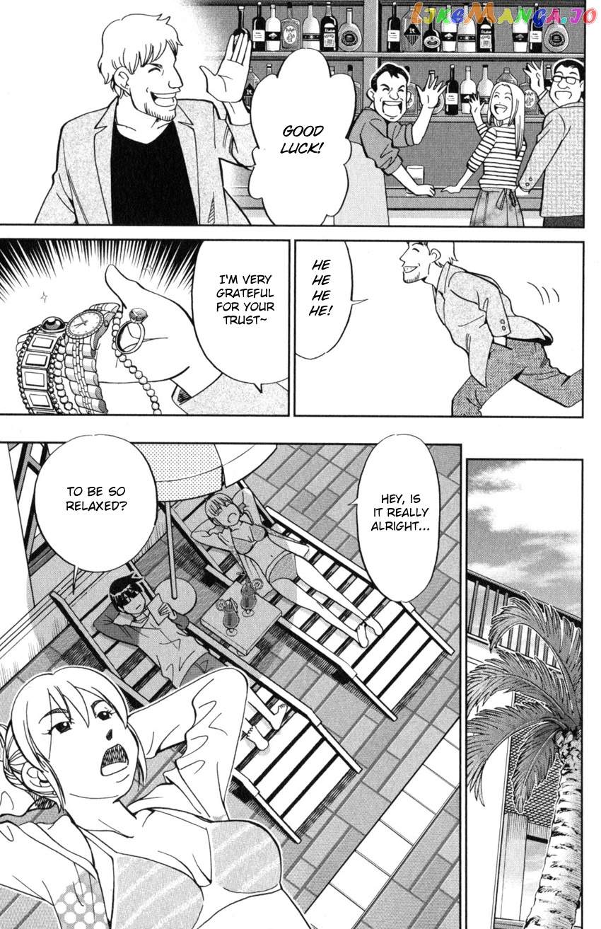 Q.e.d. Iff – Shoumei Shuuryou chapter 19 - page 34