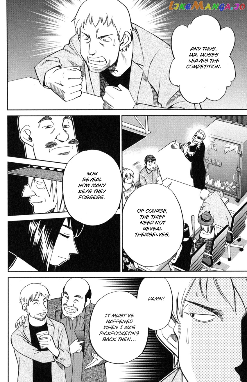 Q.e.d. Iff – Shoumei Shuuryou chapter 19 - page 37
