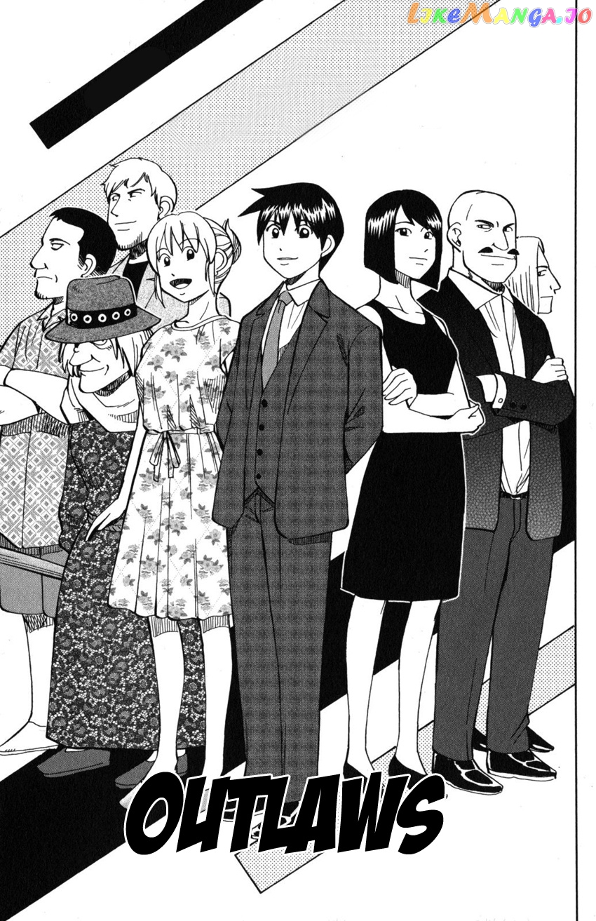 Q.e.d. Iff – Shoumei Shuuryou chapter 19 - page 4