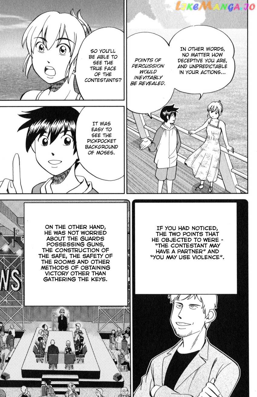 Q.e.d. Iff – Shoumei Shuuryou chapter 19 - page 42
