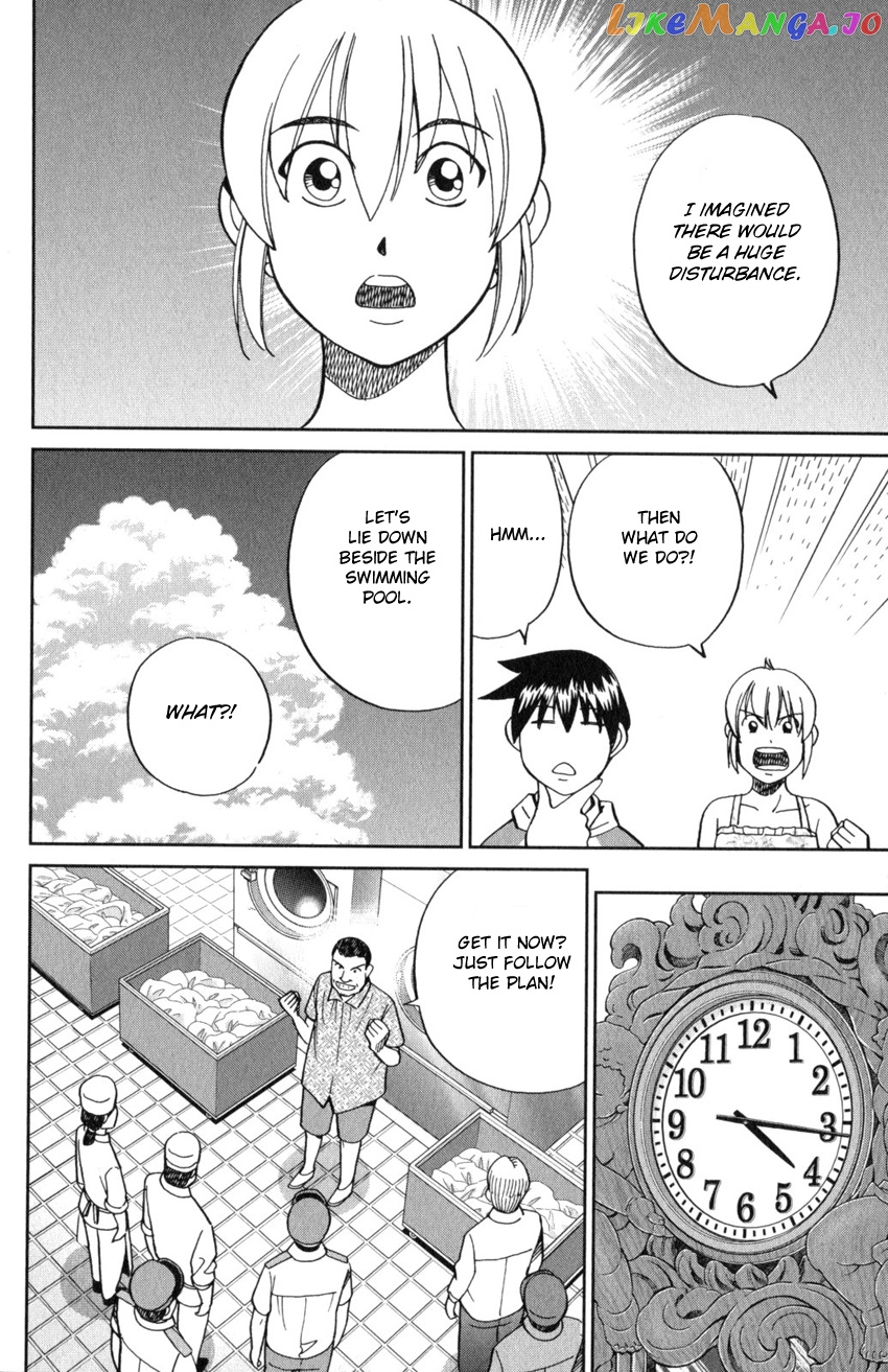 Q.e.d. Iff – Shoumei Shuuryou chapter 19 - page 45