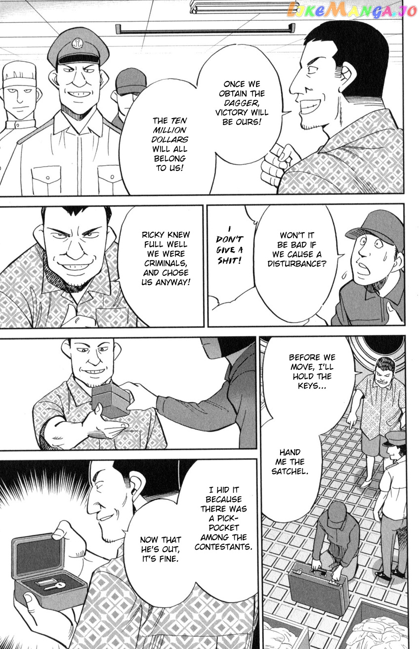 Q.e.d. Iff – Shoumei Shuuryou chapter 19 - page 46