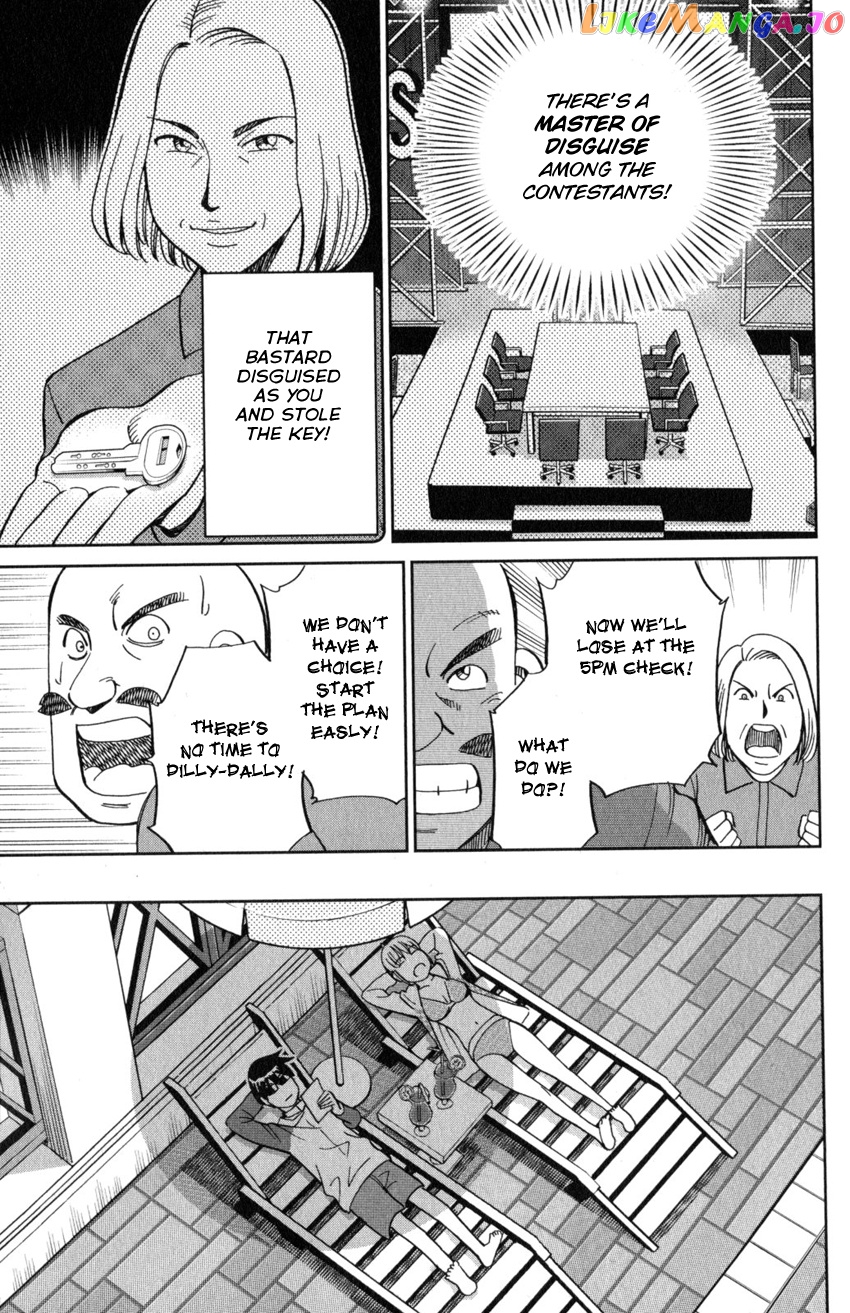 Q.e.d. Iff – Shoumei Shuuryou chapter 19 - page 48