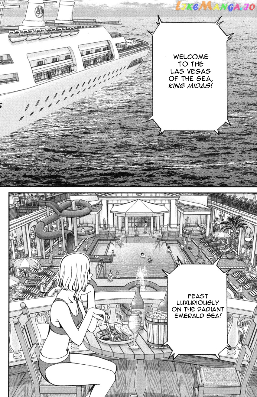 Q.e.d. Iff – Shoumei Shuuryou chapter 19 - page 5