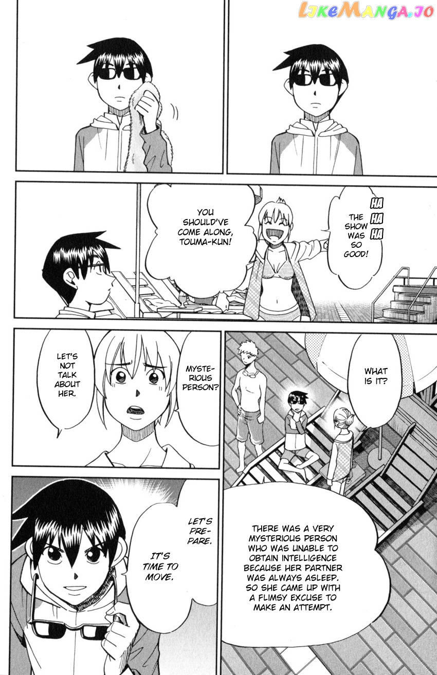 Q.e.d. Iff – Shoumei Shuuryou chapter 19 - page 53