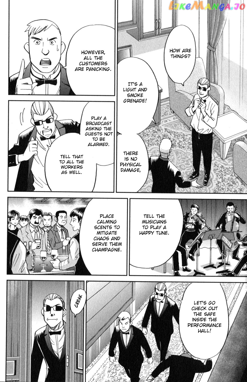 Q.e.d. Iff – Shoumei Shuuryou chapter 19 - page 55