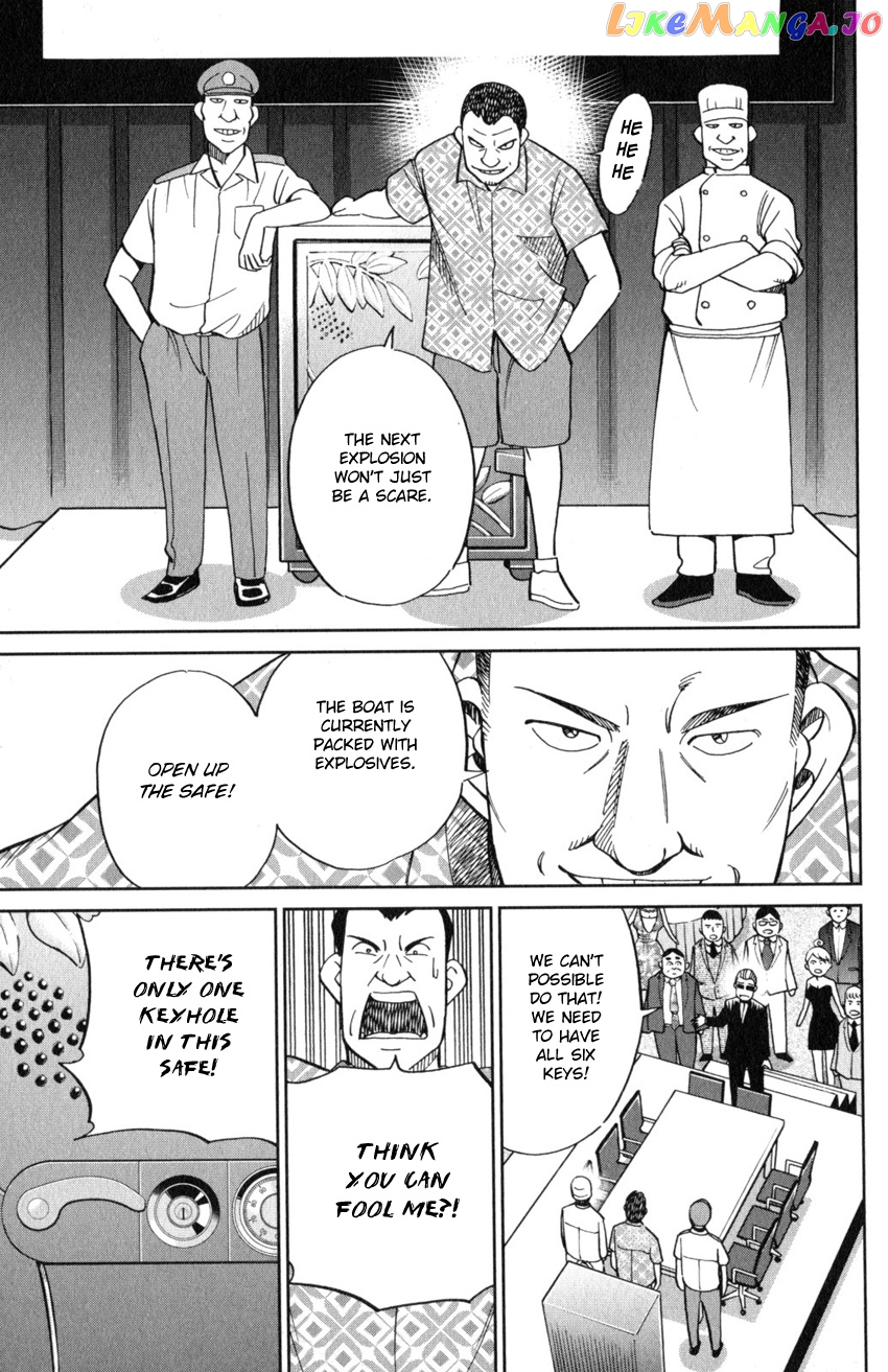 Q.e.d. Iff – Shoumei Shuuryou chapter 19 - page 56