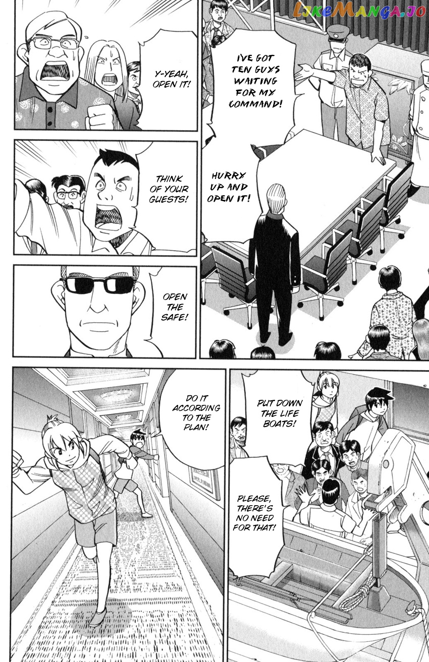Q.e.d. Iff – Shoumei Shuuryou chapter 19 - page 57