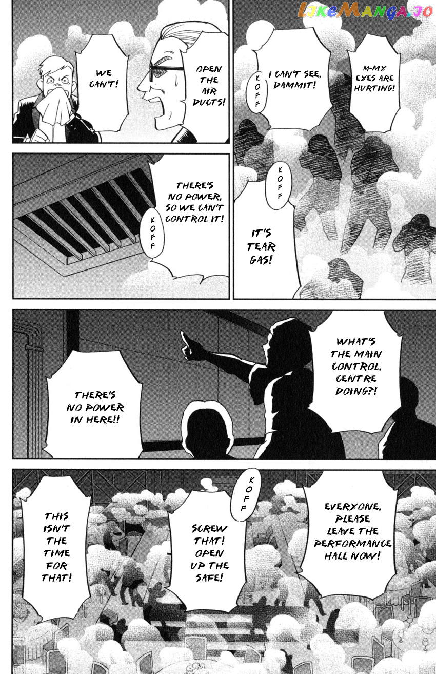 Q.e.d. Iff – Shoumei Shuuryou chapter 19 - page 59