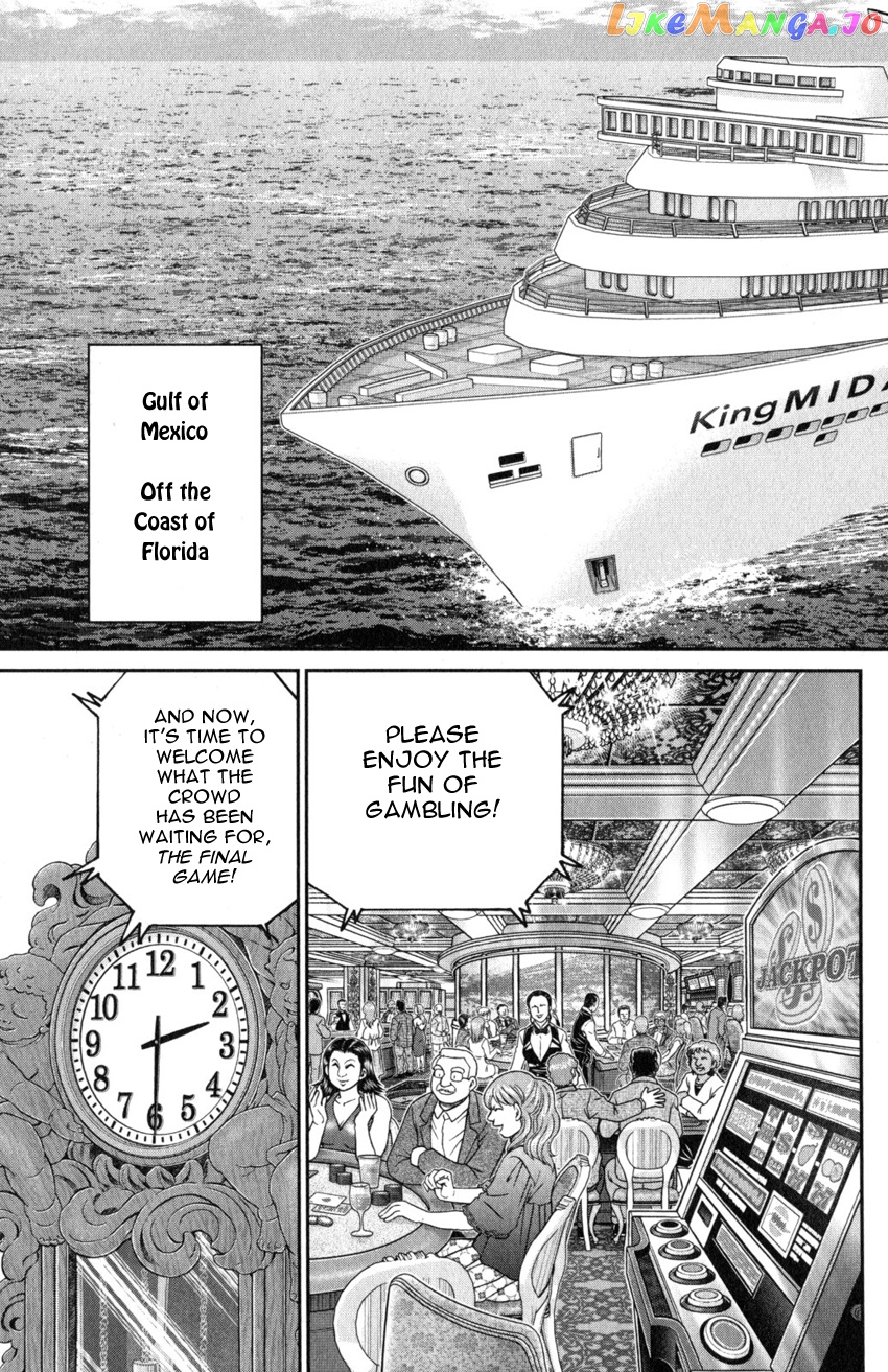 Q.e.d. Iff – Shoumei Shuuryou chapter 19 - page 6