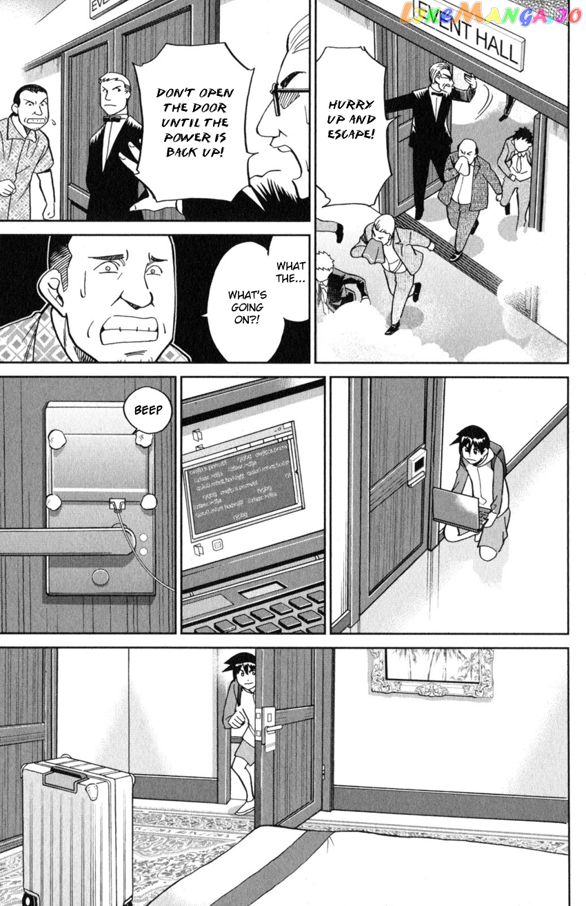 Q.e.d. Iff – Shoumei Shuuryou chapter 19 - page 60