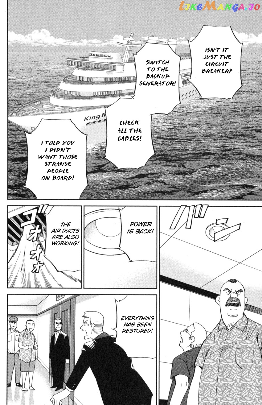 Q.e.d. Iff – Shoumei Shuuryou chapter 19 - page 61