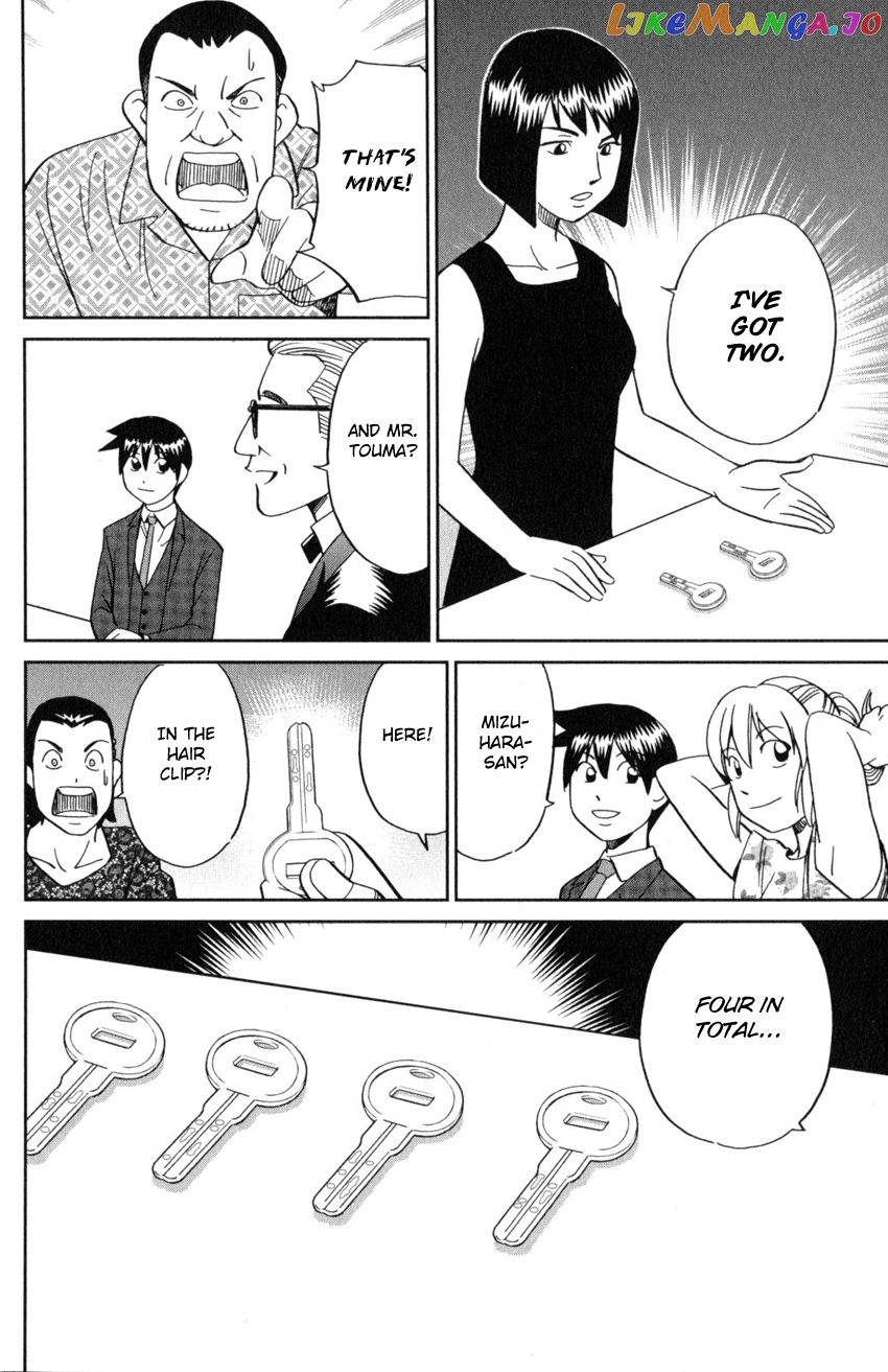 Q.e.d. Iff – Shoumei Shuuryou chapter 19 - page 67