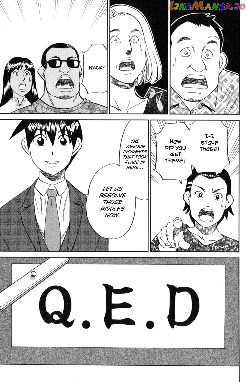 Q.e.d. Iff – Shoumei Shuuryou chapter 19 - page 68