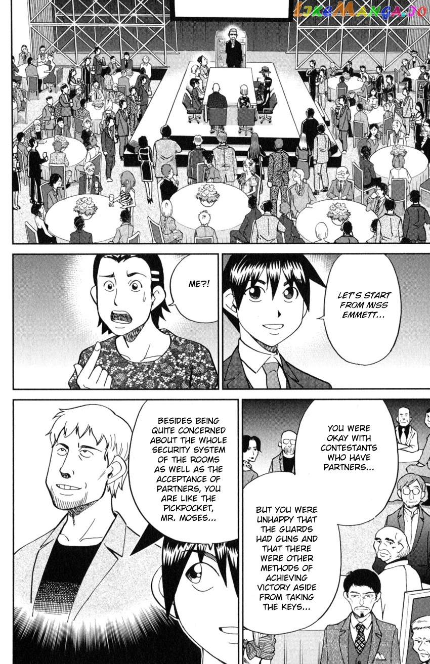 Q.e.d. Iff – Shoumei Shuuryou chapter 19 - page 69