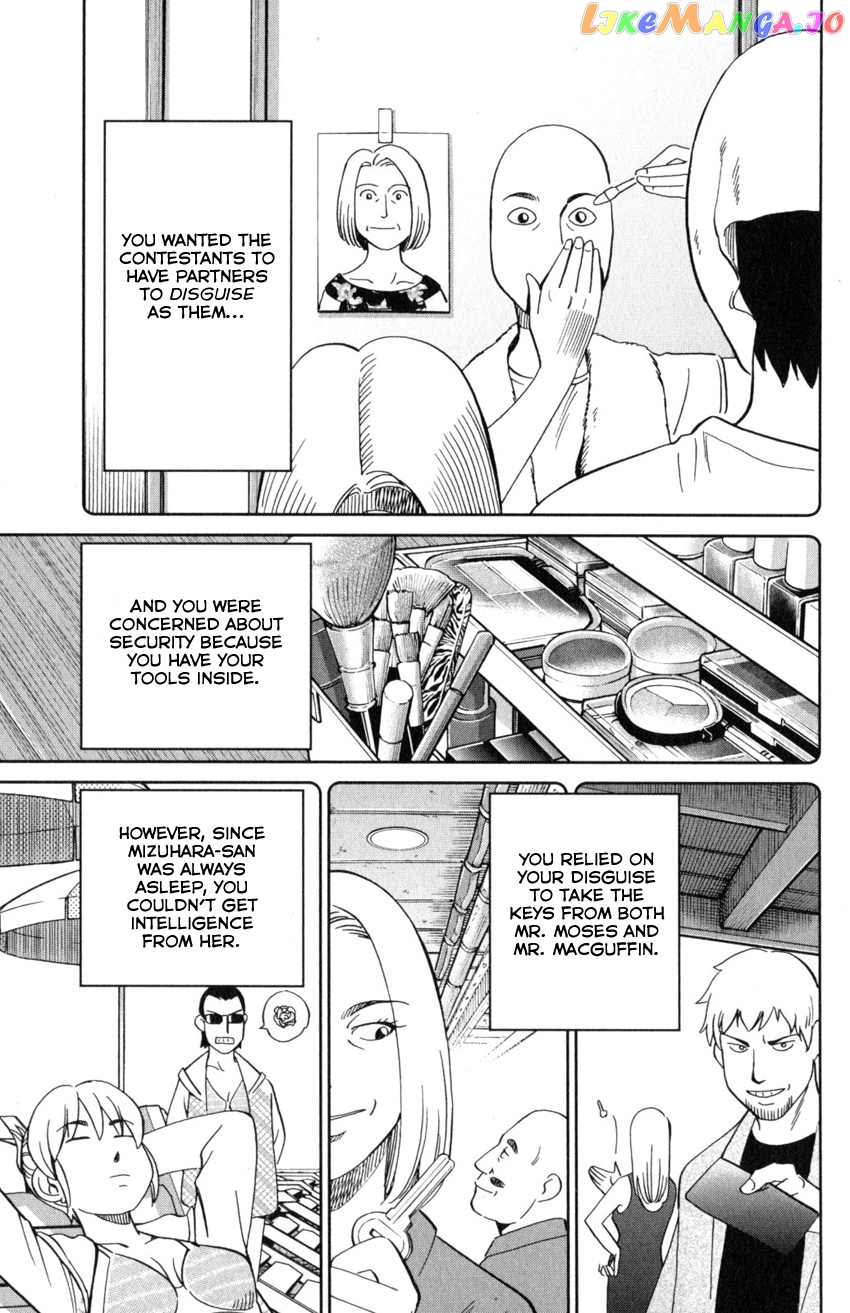 Q.e.d. Iff – Shoumei Shuuryou chapter 19 - page 70
