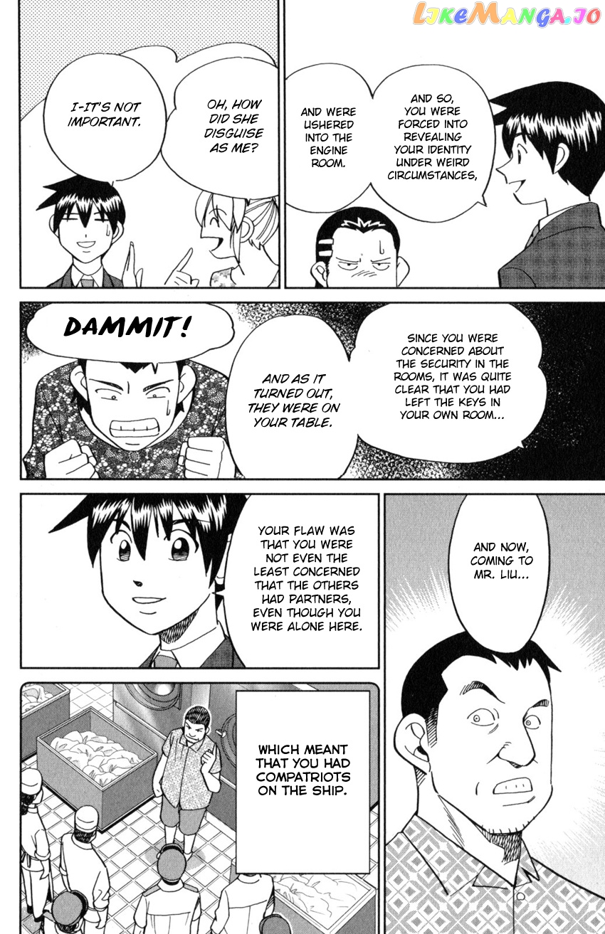 Q.e.d. Iff – Shoumei Shuuryou chapter 19 - page 71