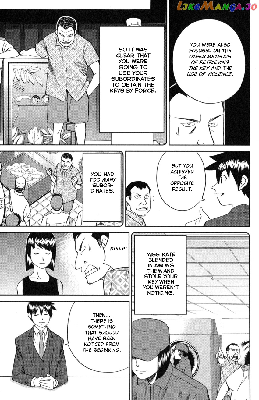 Q.e.d. Iff – Shoumei Shuuryou chapter 19 - page 72
