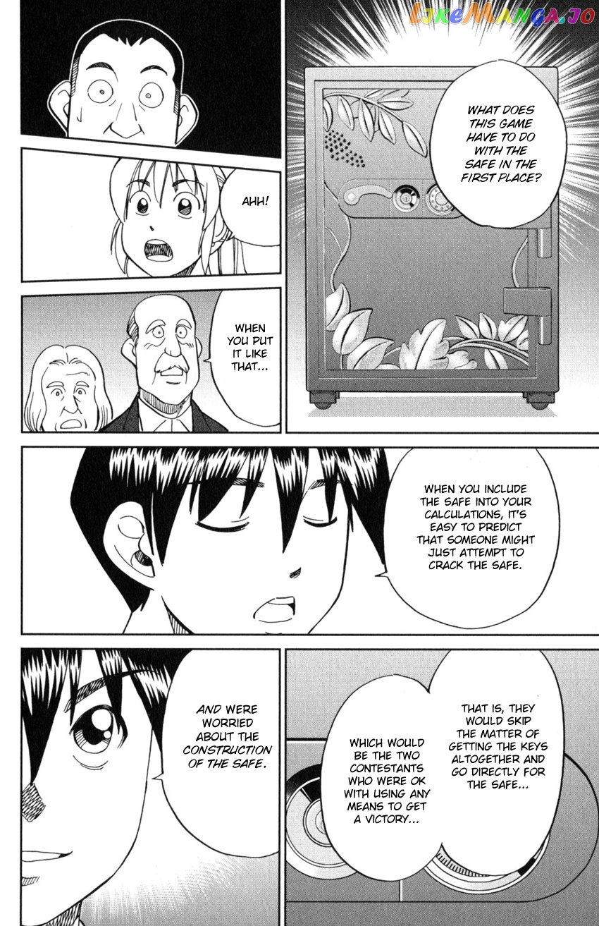 Q.e.d. Iff – Shoumei Shuuryou chapter 19 - page 73