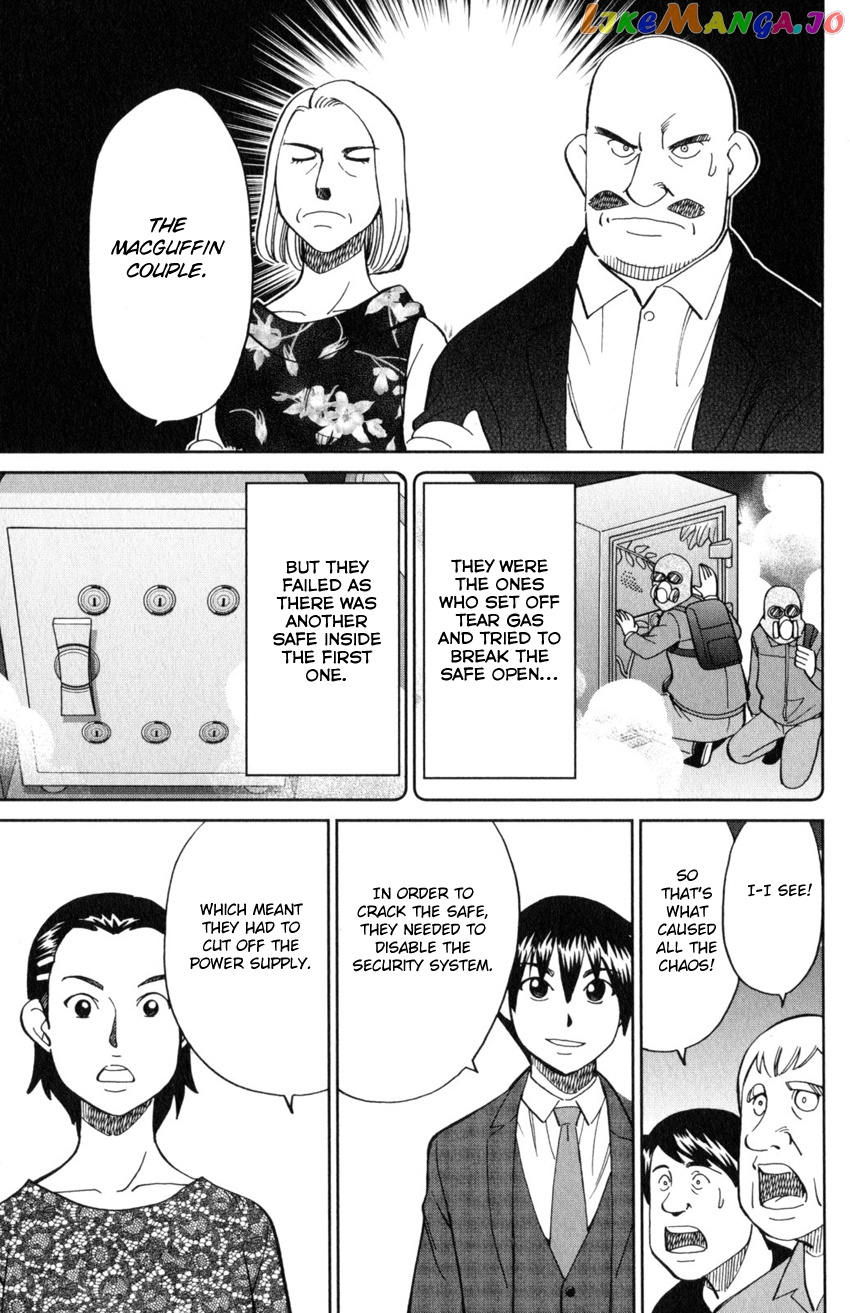 Q.e.d. Iff – Shoumei Shuuryou chapter 19 - page 74
