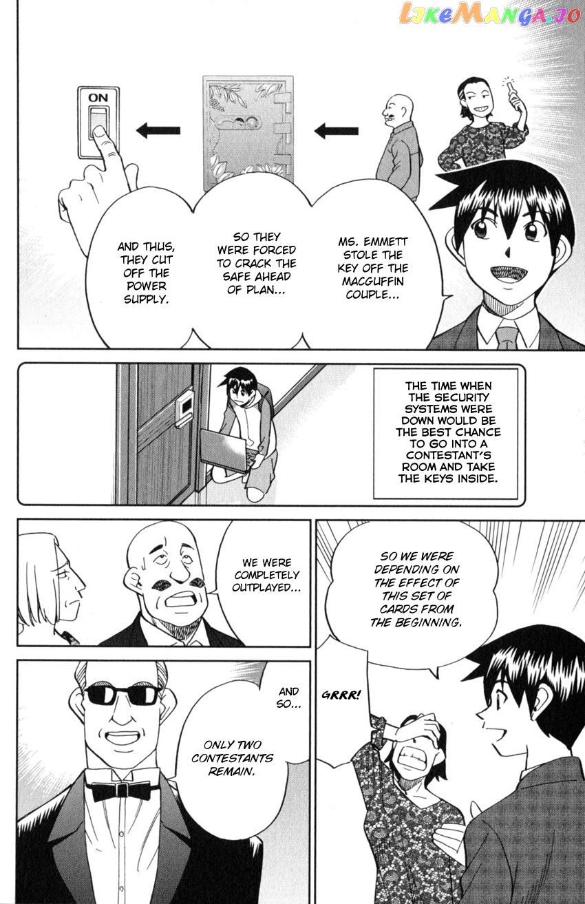 Q.e.d. Iff – Shoumei Shuuryou chapter 19 - page 75