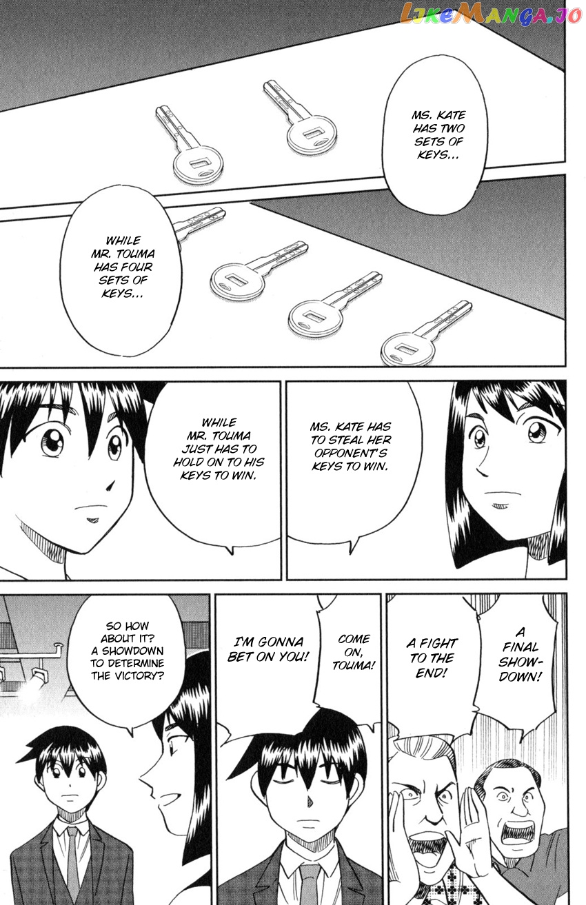 Q.e.d. Iff – Shoumei Shuuryou chapter 19 - page 76