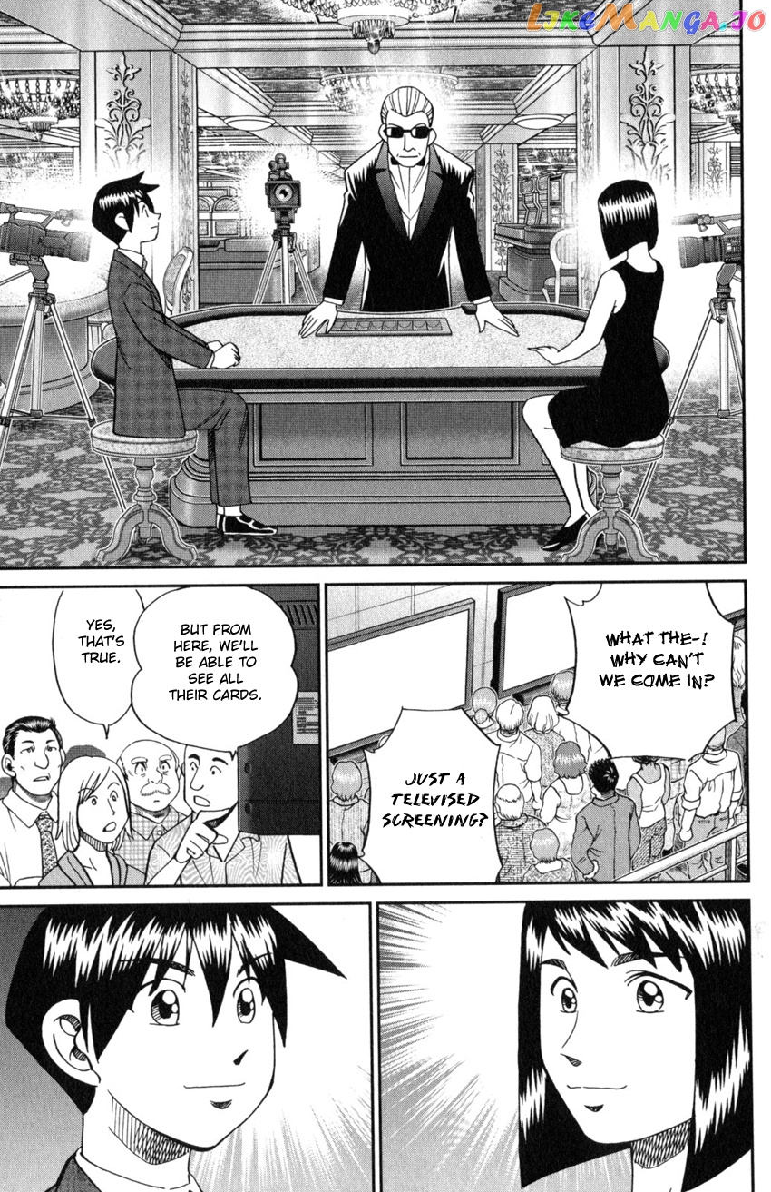 Q.e.d. Iff – Shoumei Shuuryou chapter 19 - page 78