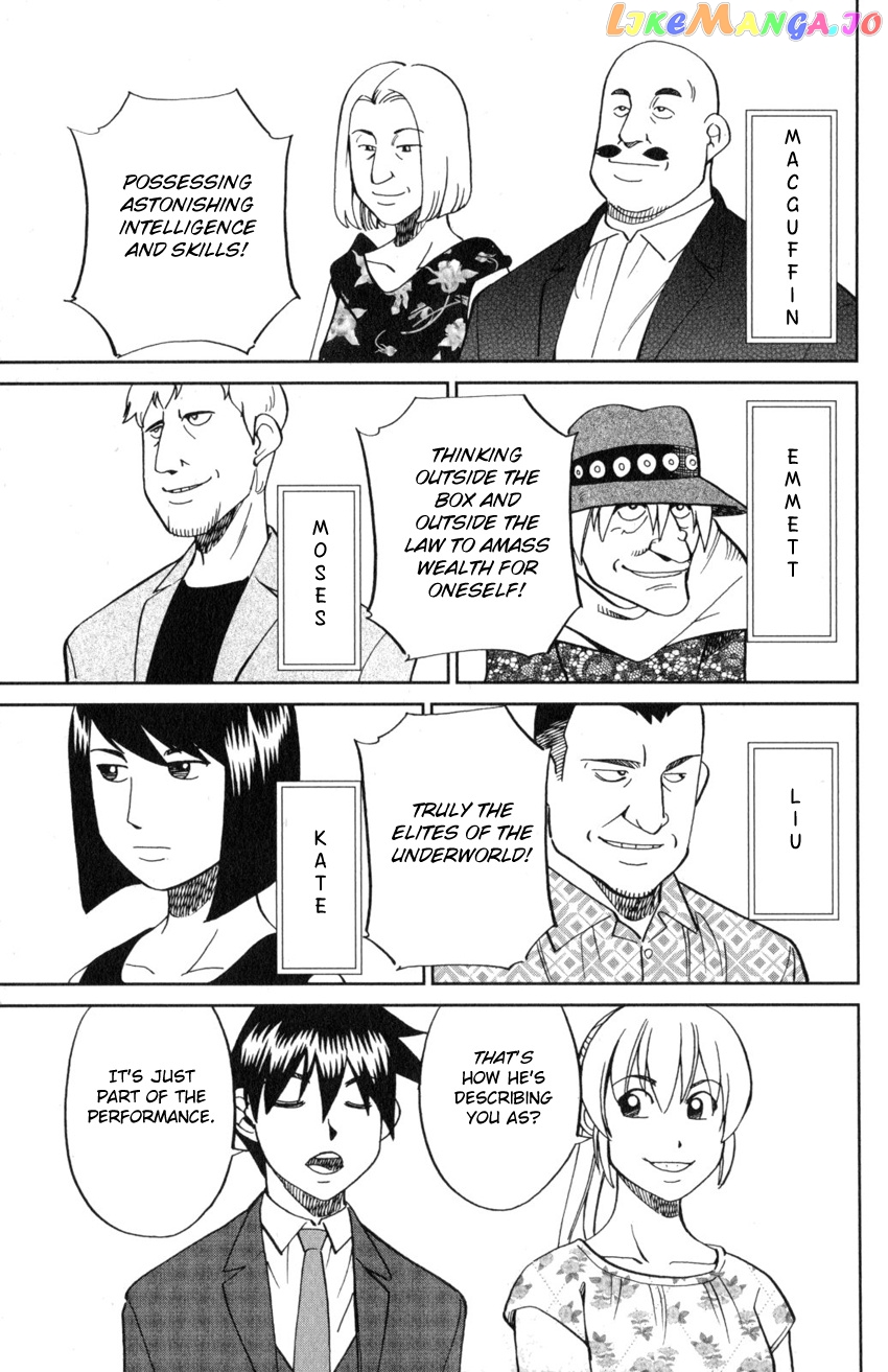 Q.e.d. Iff – Shoumei Shuuryou chapter 19 - page 8