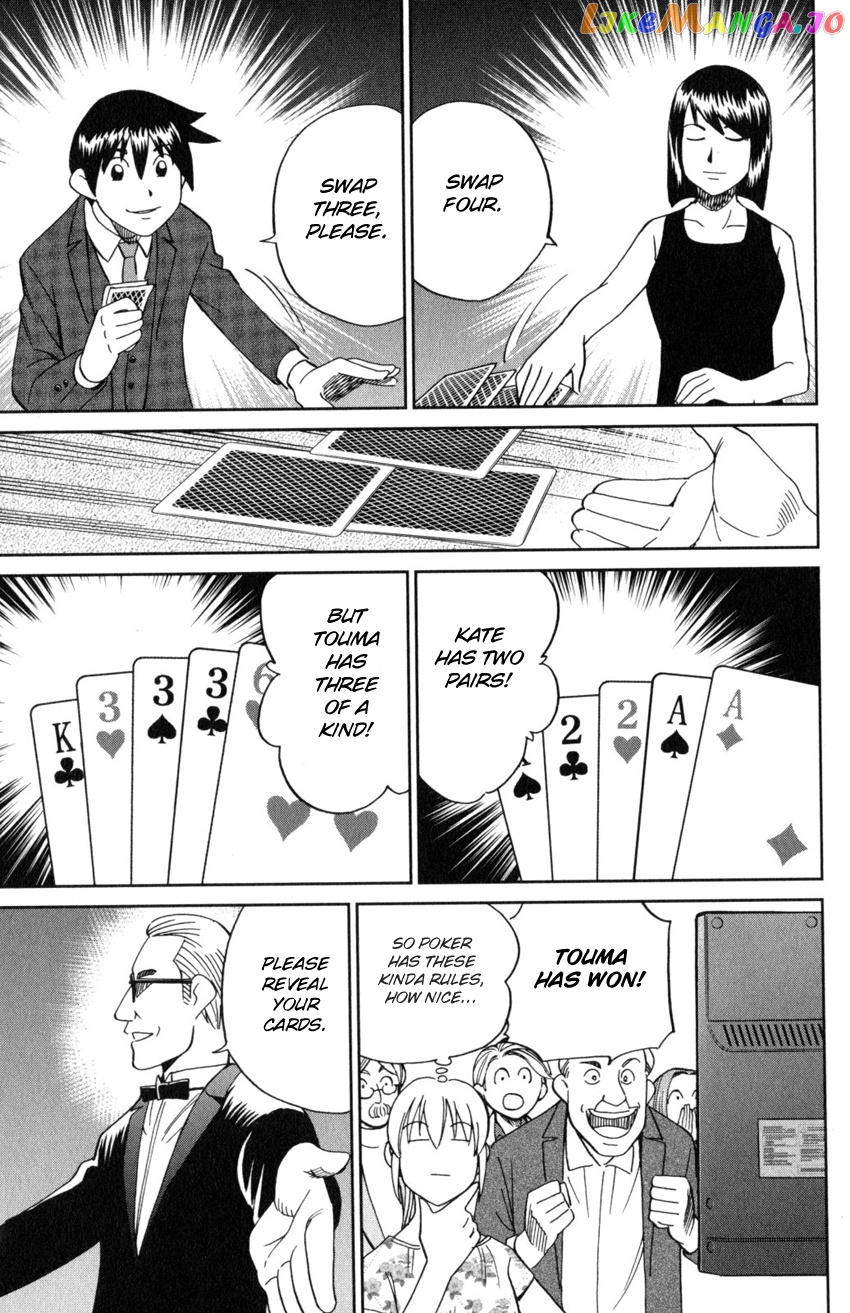 Q.e.d. Iff – Shoumei Shuuryou chapter 19 - page 80