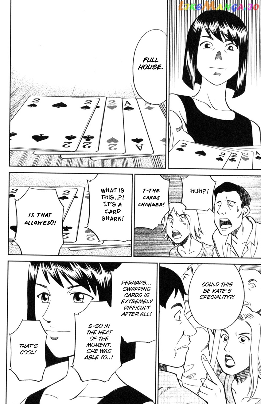 Q.e.d. Iff – Shoumei Shuuryou chapter 19 - page 81