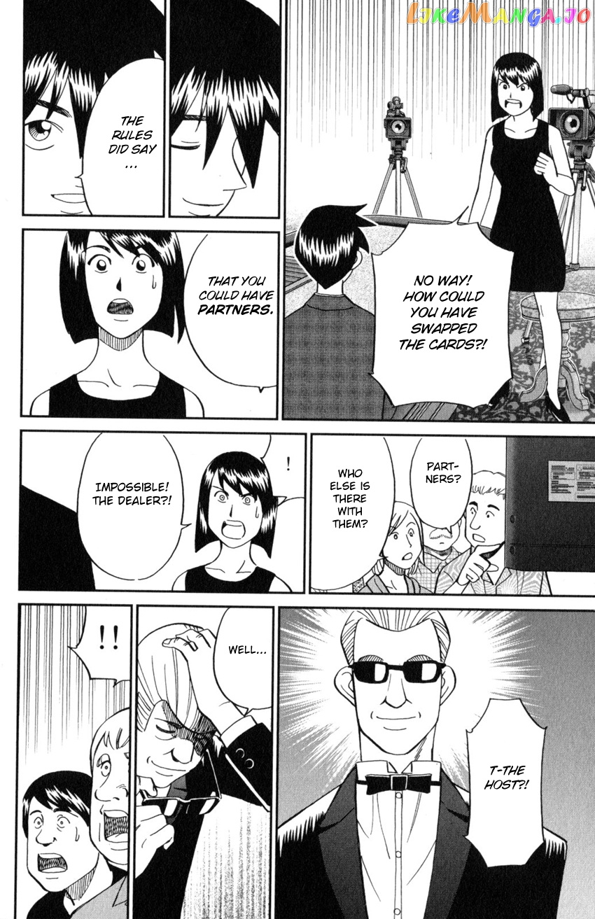 Q.e.d. Iff – Shoumei Shuuryou chapter 19 - page 83