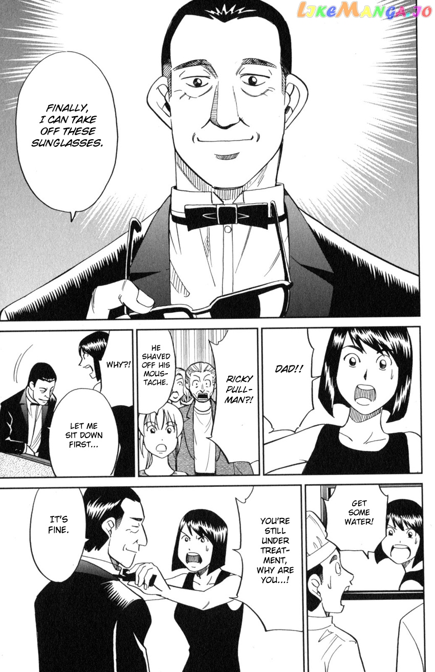 Q.e.d. Iff – Shoumei Shuuryou chapter 19 - page 84