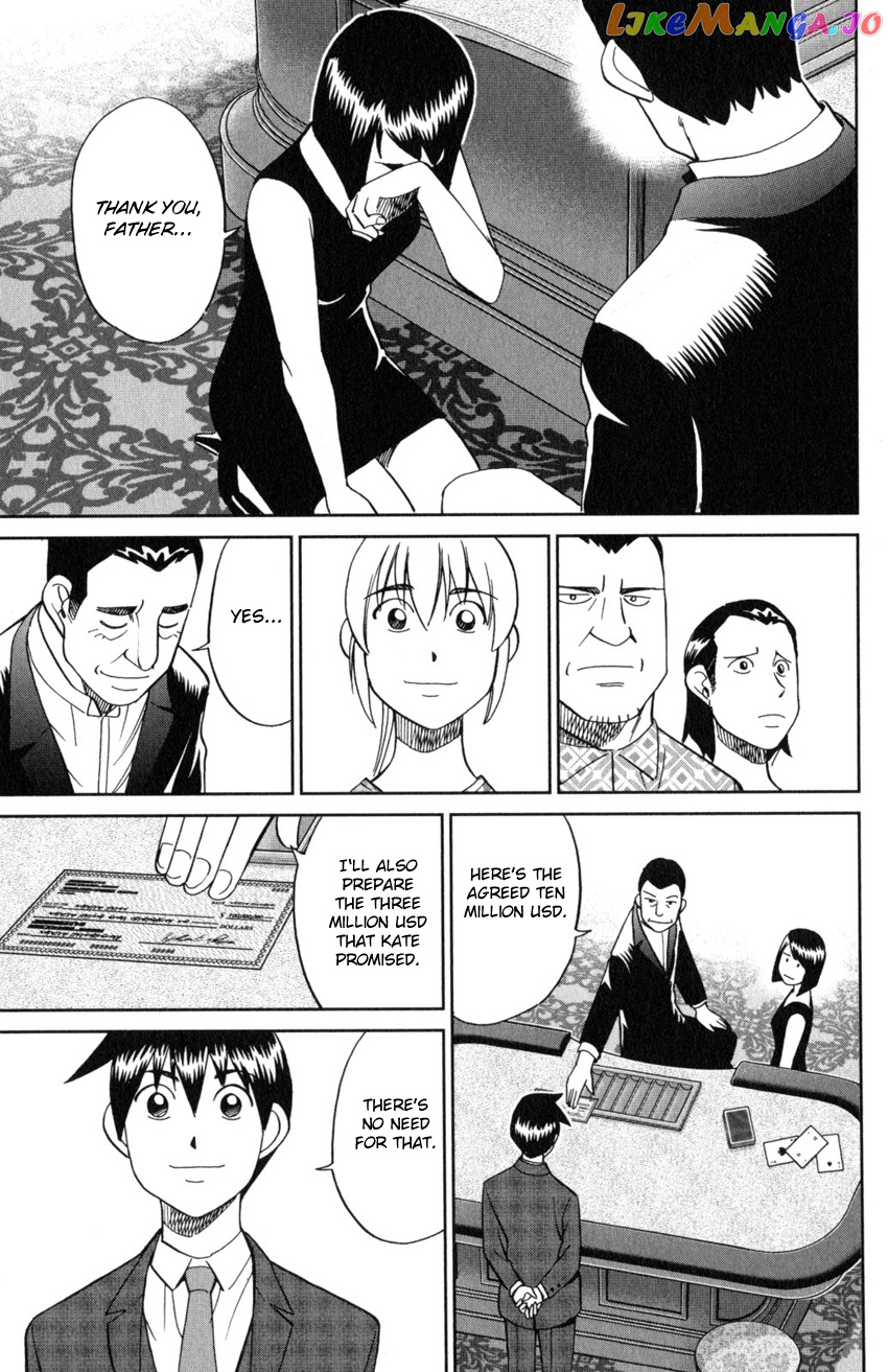 Q.e.d. Iff – Shoumei Shuuryou chapter 19 - page 86