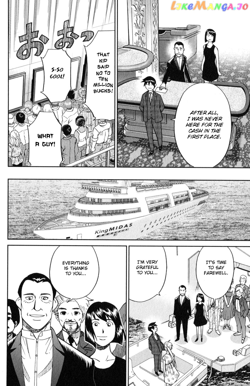 Q.e.d. Iff – Shoumei Shuuryou chapter 19 - page 87