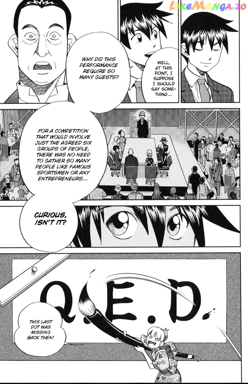 Q.e.d. Iff – Shoumei Shuuryou chapter 19 - page 88
