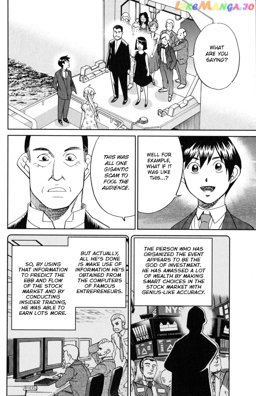 Q.e.d. Iff – Shoumei Shuuryou chapter 19 - page 89
