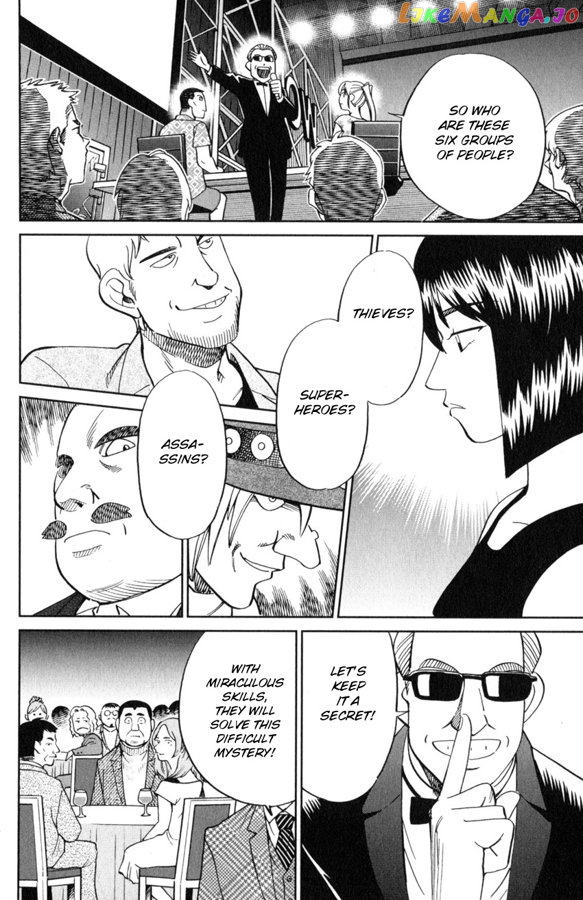 Q.e.d. Iff – Shoumei Shuuryou chapter 19 - page 9